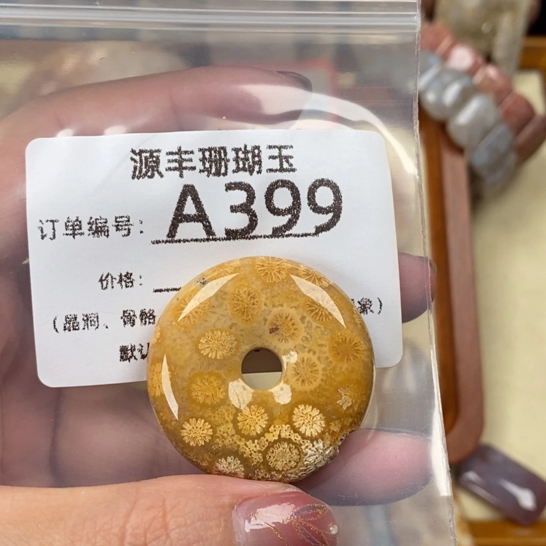 欠***！硅化玉未镶嵌颈饰