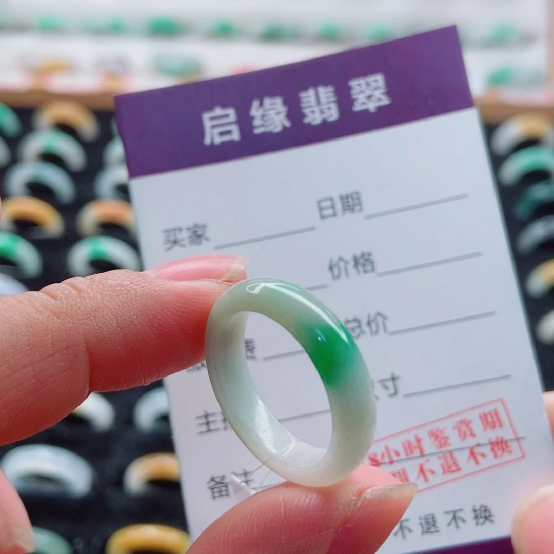 翡翠未镶嵌戒指圈口14