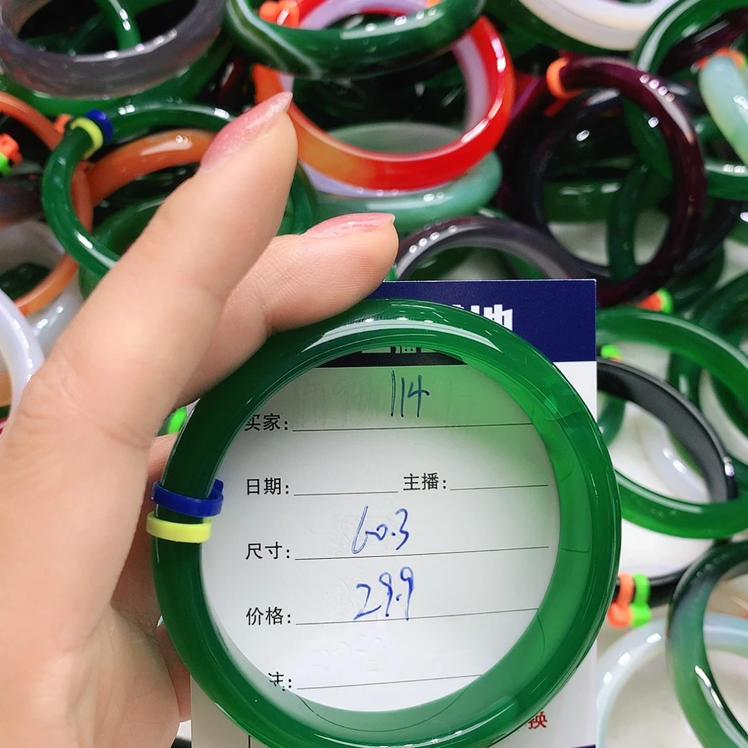 玛瑙/玉髓未镶嵌手镯114