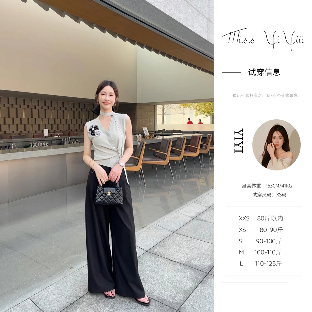 【海德庄园】<YiYiii>简约气质无袖针织v领上衣高腰直筒休闲阔腿裤