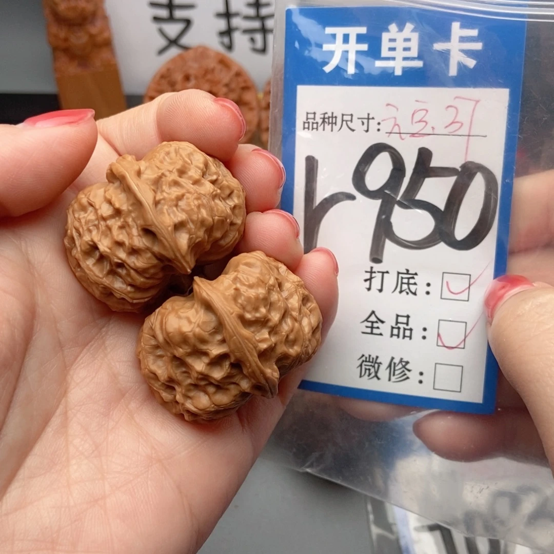 吊坠桃核核桃门头沟