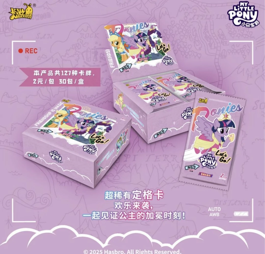 【五五折清货链接】小马宝莉趣影彩虹辉月