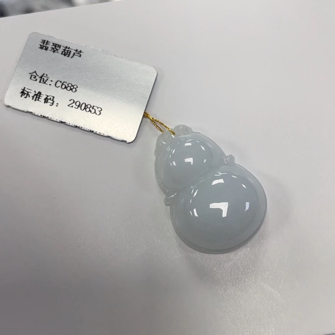 颈饰未镶嵌翡翠葫芦