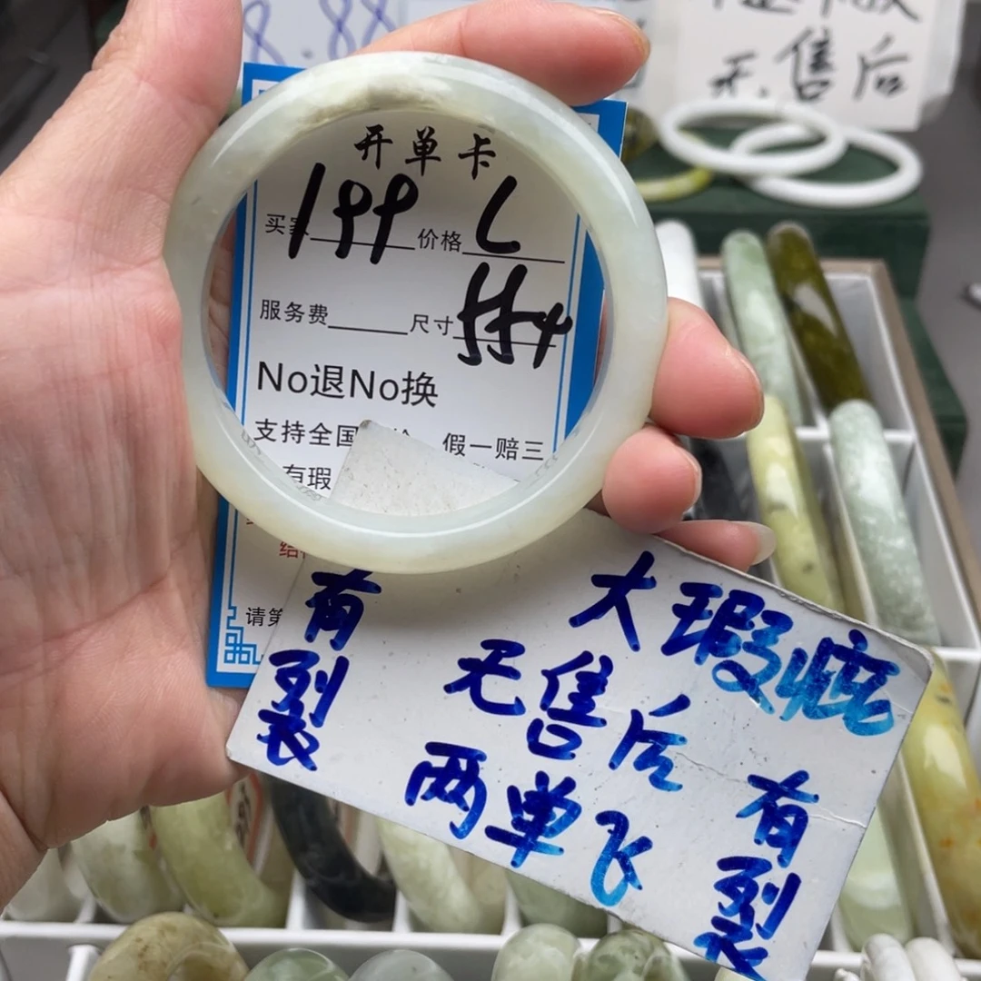 未镶嵌蛇纹石玉手镯