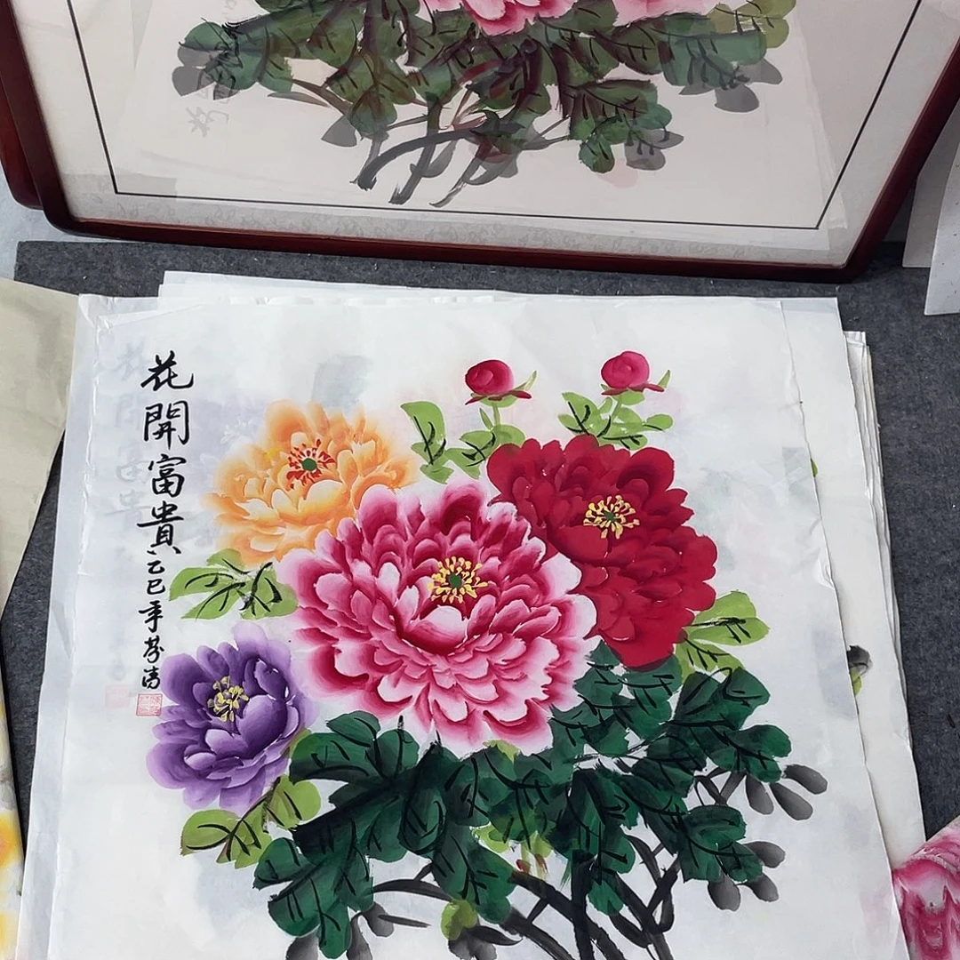 国画国画作品书法作品原稿斗方多彩