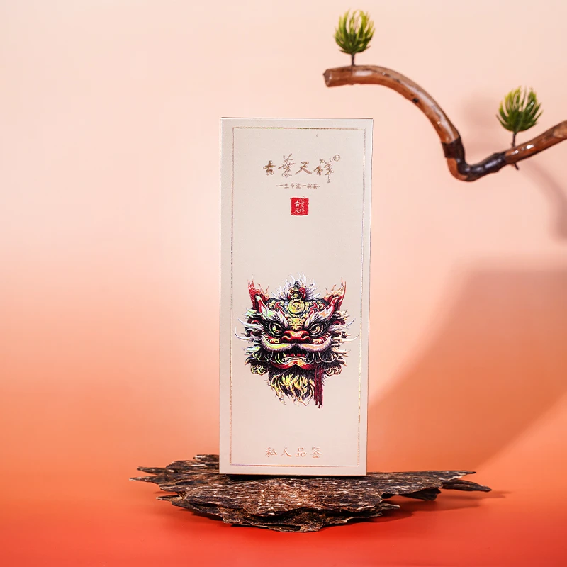 【古叶天祥】（仙桃）2泡 武夷岩茶乌龙茶