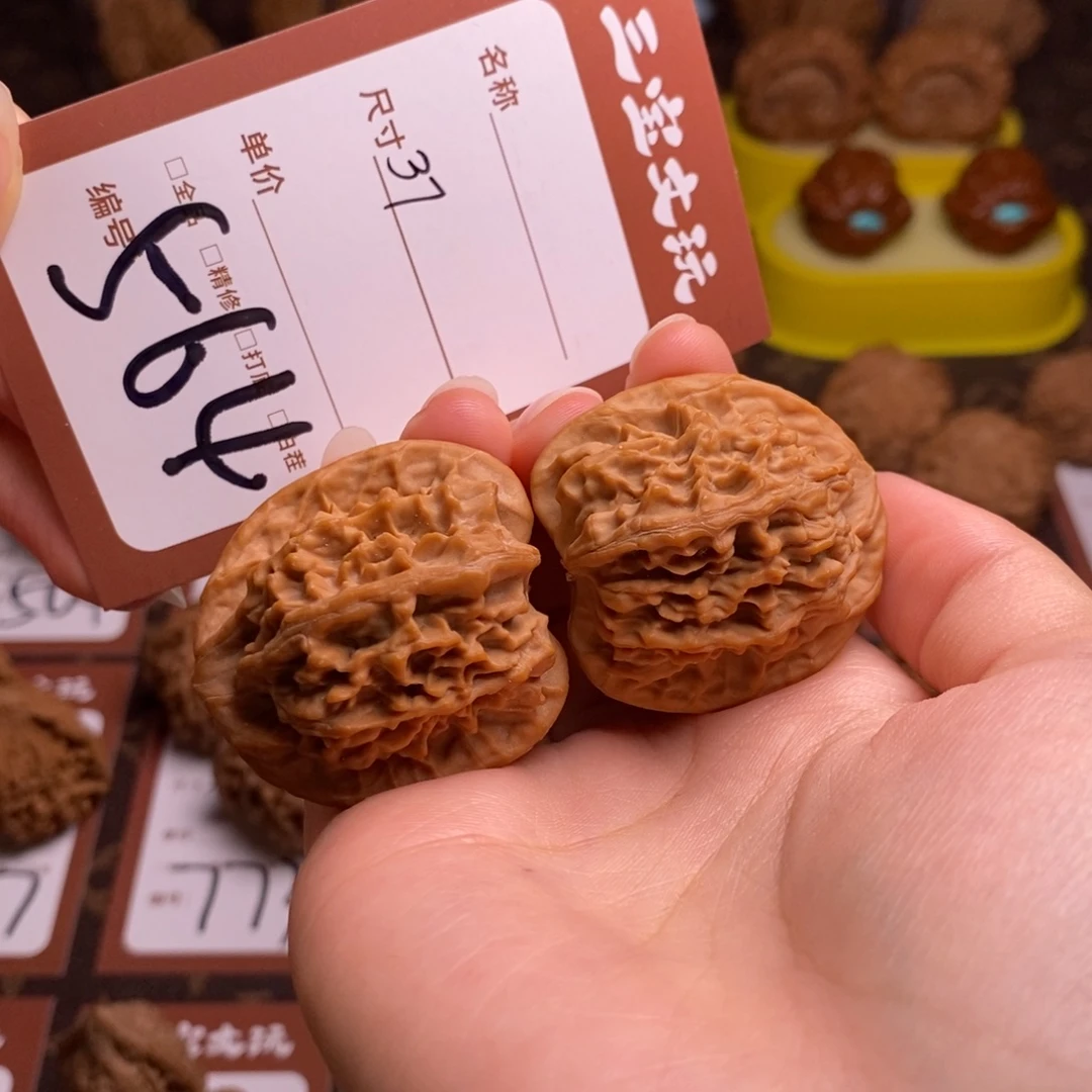 把件文玩核桃37天地564