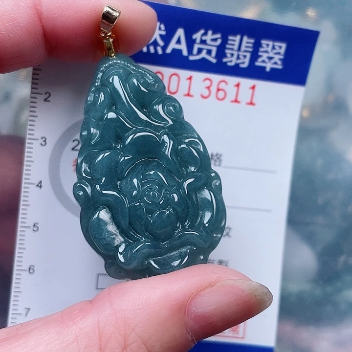 翡翠未镶嵌吊坠(赠链)
