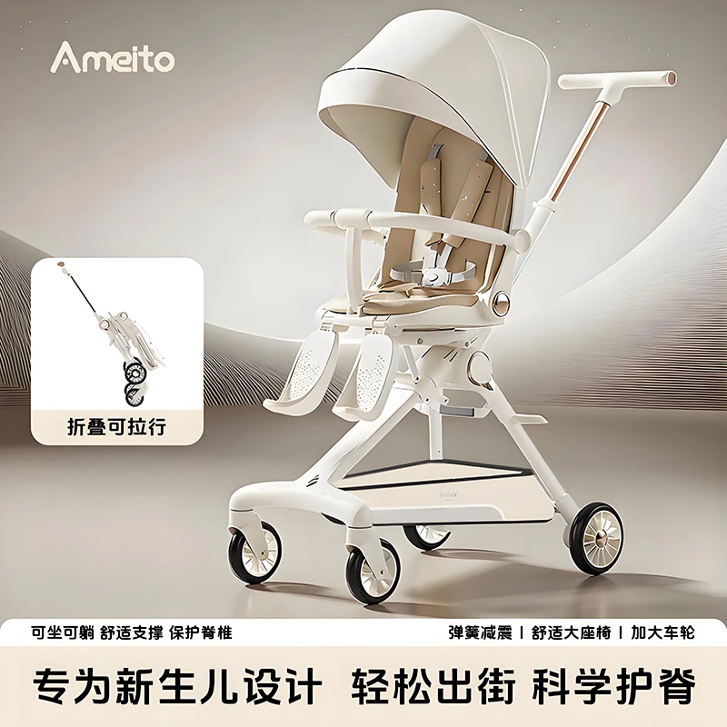 遛娃神器婴儿推车外出婴儿车轻便折叠高景观溜娃车可躺可坐手推车