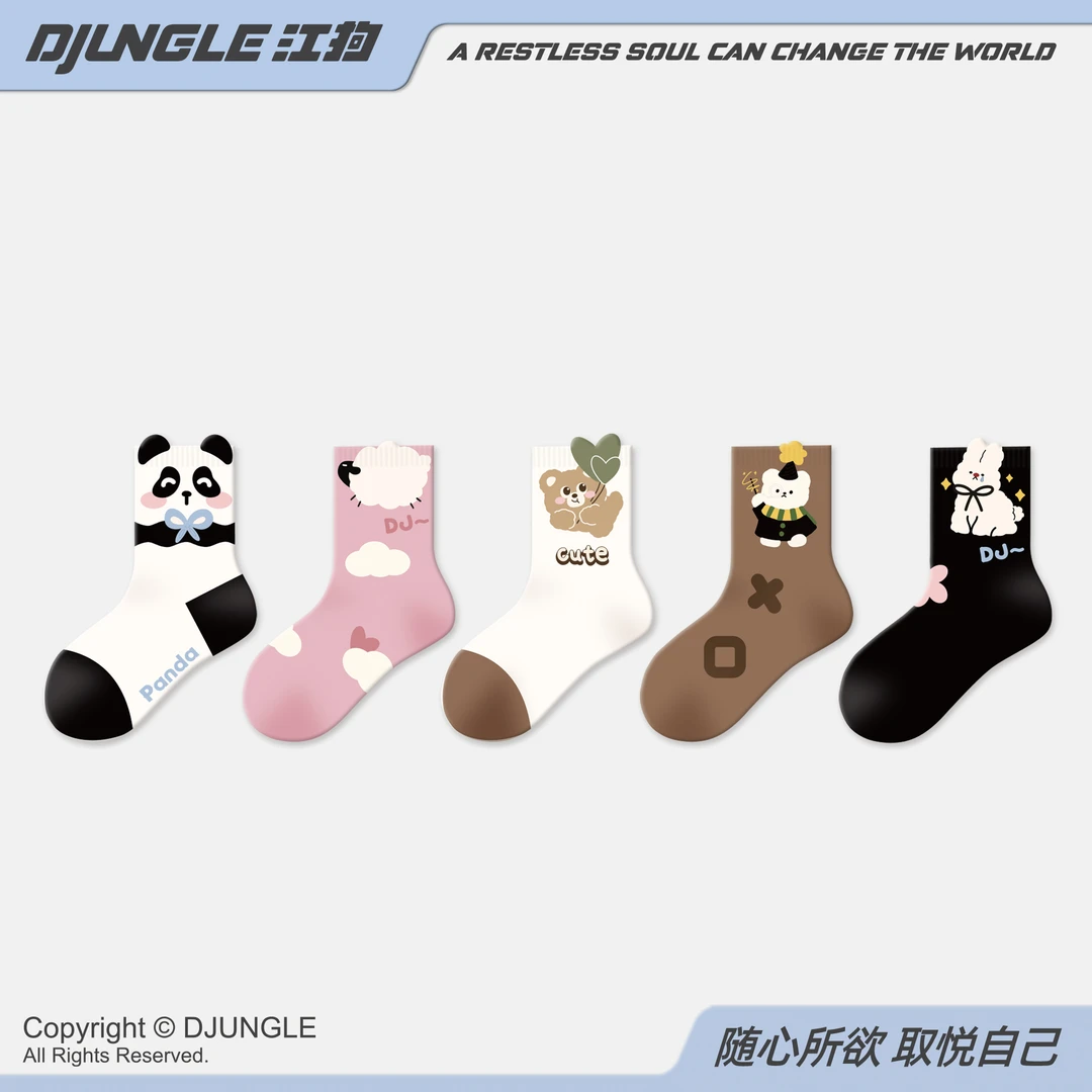 儿童袜子女童秋冬纯棉童袜小女孩女宝宝中筒袜冬天可爱无骨棉袜