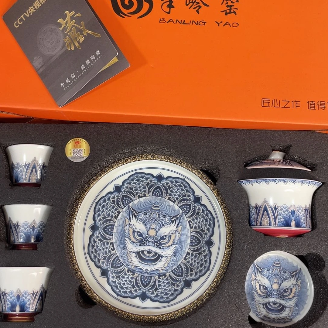 景德陶瓷景德陶瓷