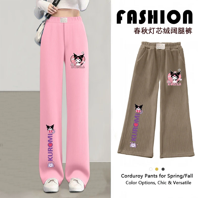 女童裤灯芯绒阔腿裤春秋新款休闲裤儿童洋气宽松百搭直筒裤潮