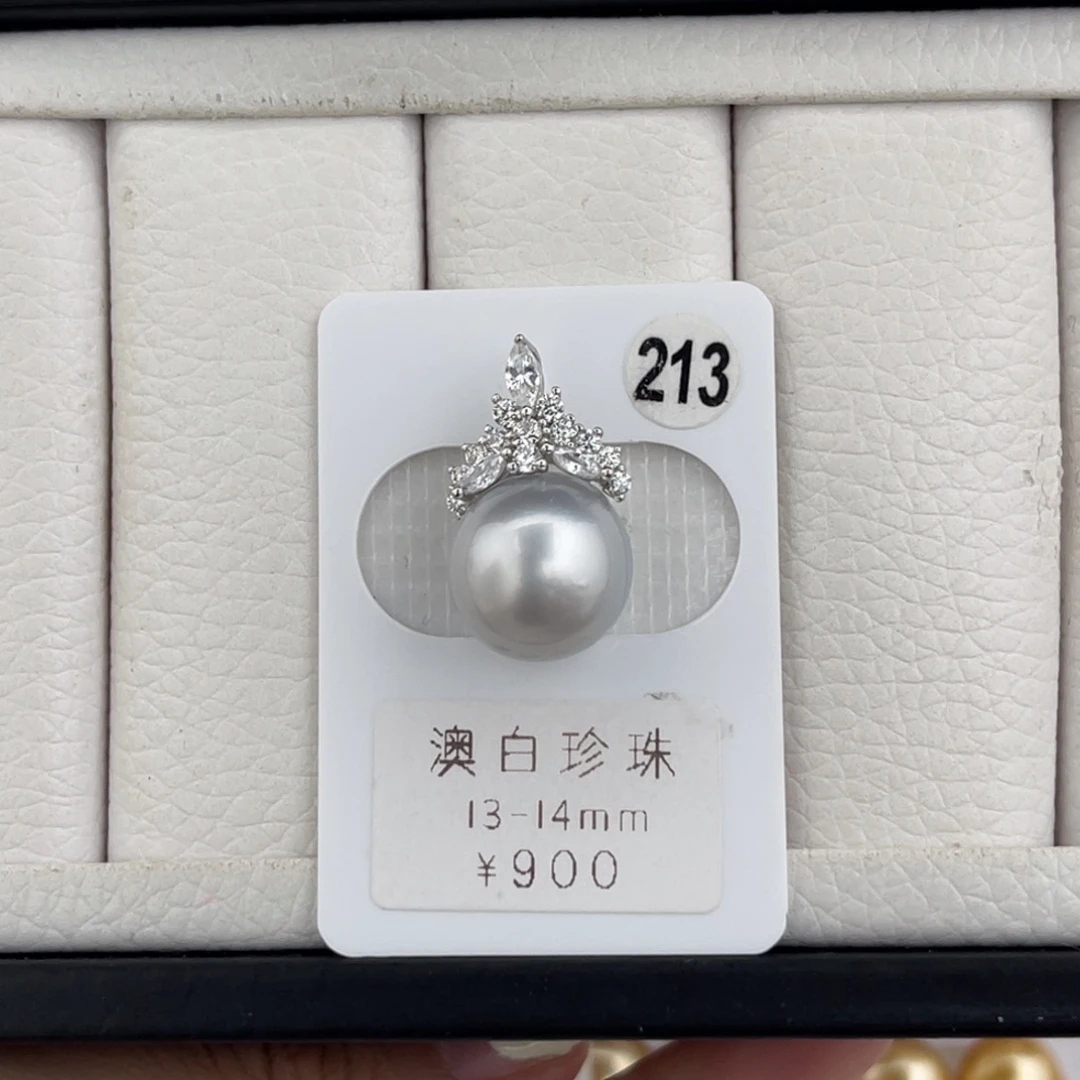 未镶嵌裸珠海水珍珠澳白银蓝光