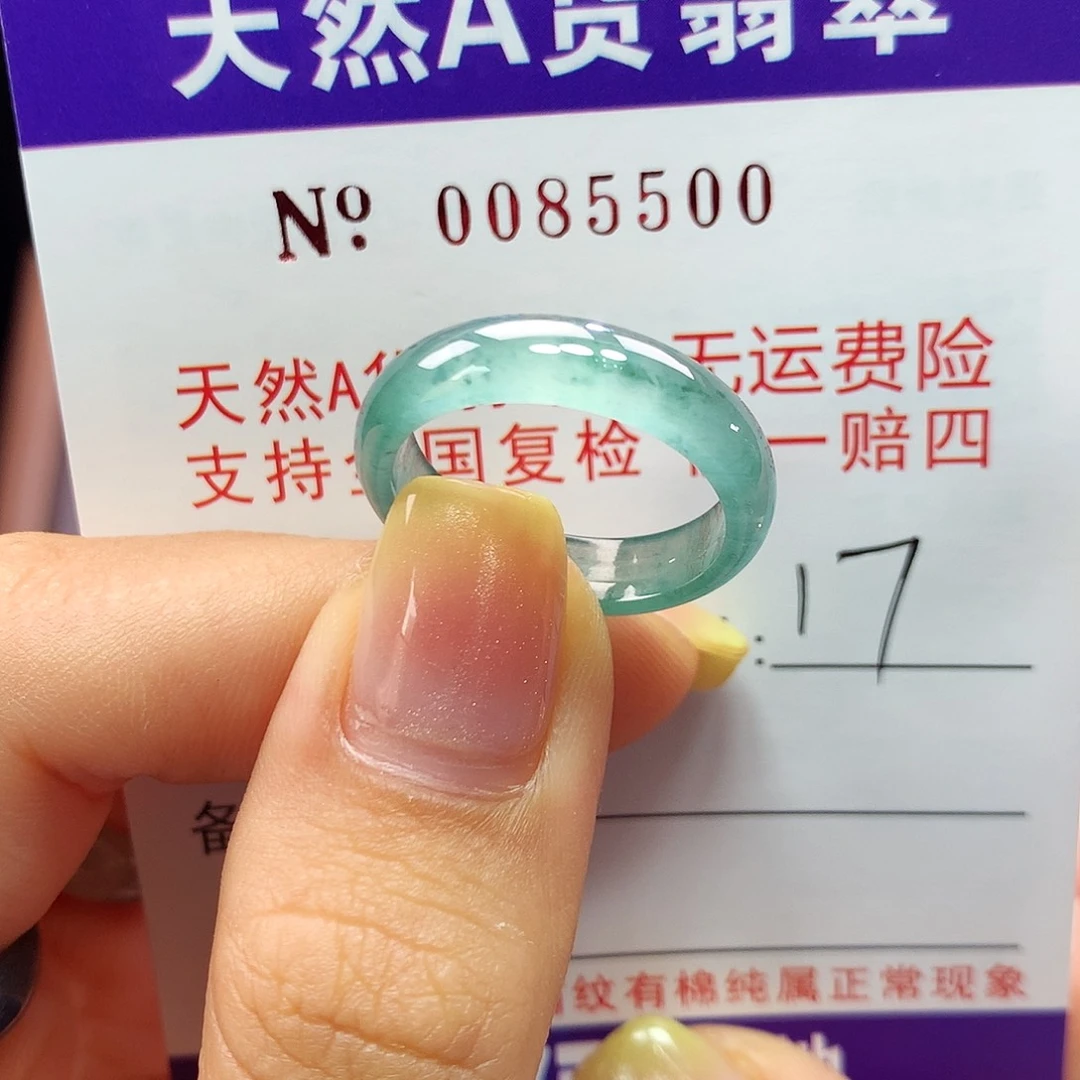 翡翠戒指未镶嵌拉派