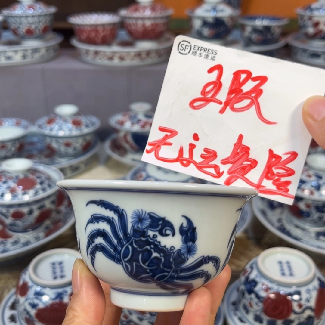 青花仿明螃蟹中号压手