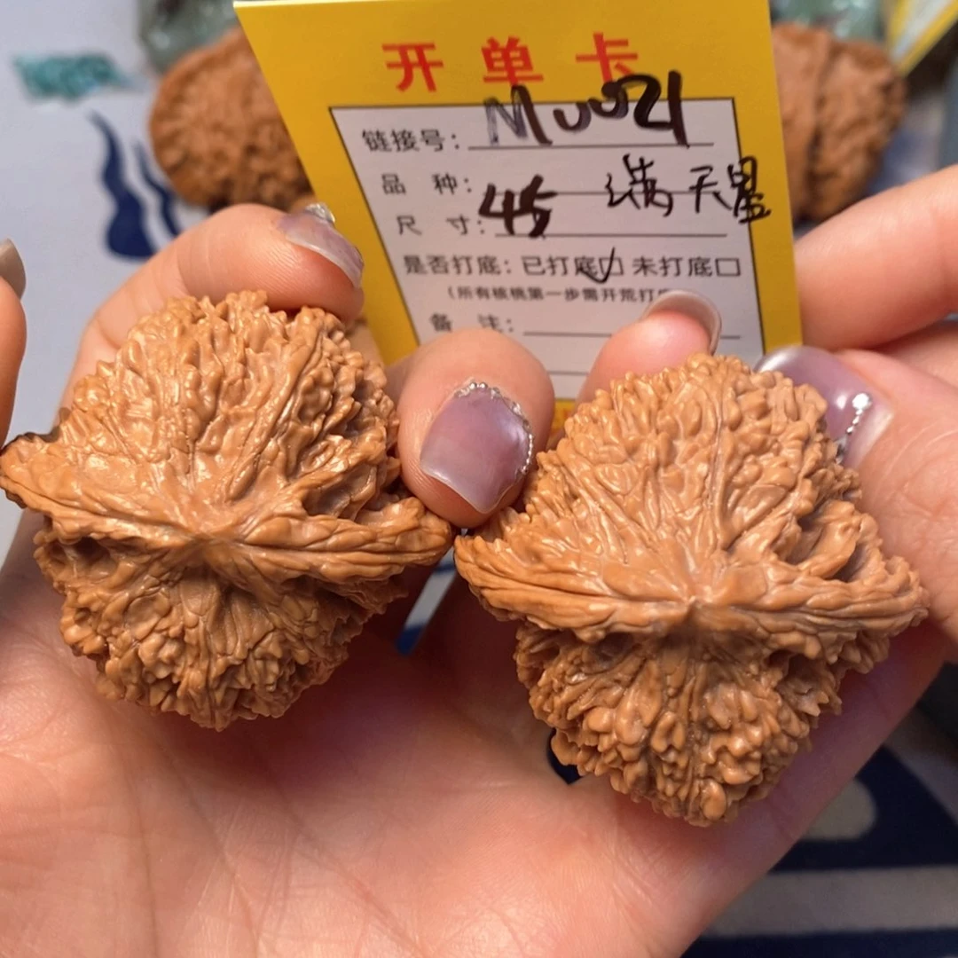 文玩核桃把件文玩核桃