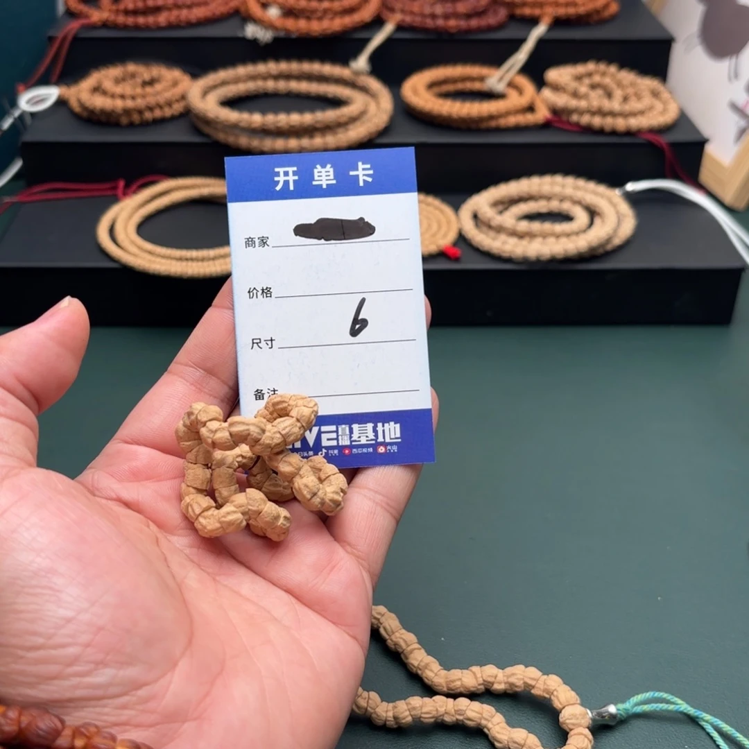 柏香籽/百香籽手串6号
