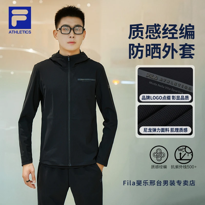 Fila/斐乐男【户外保护连帽外套】新款高弹透气运动上衣A11M521503F