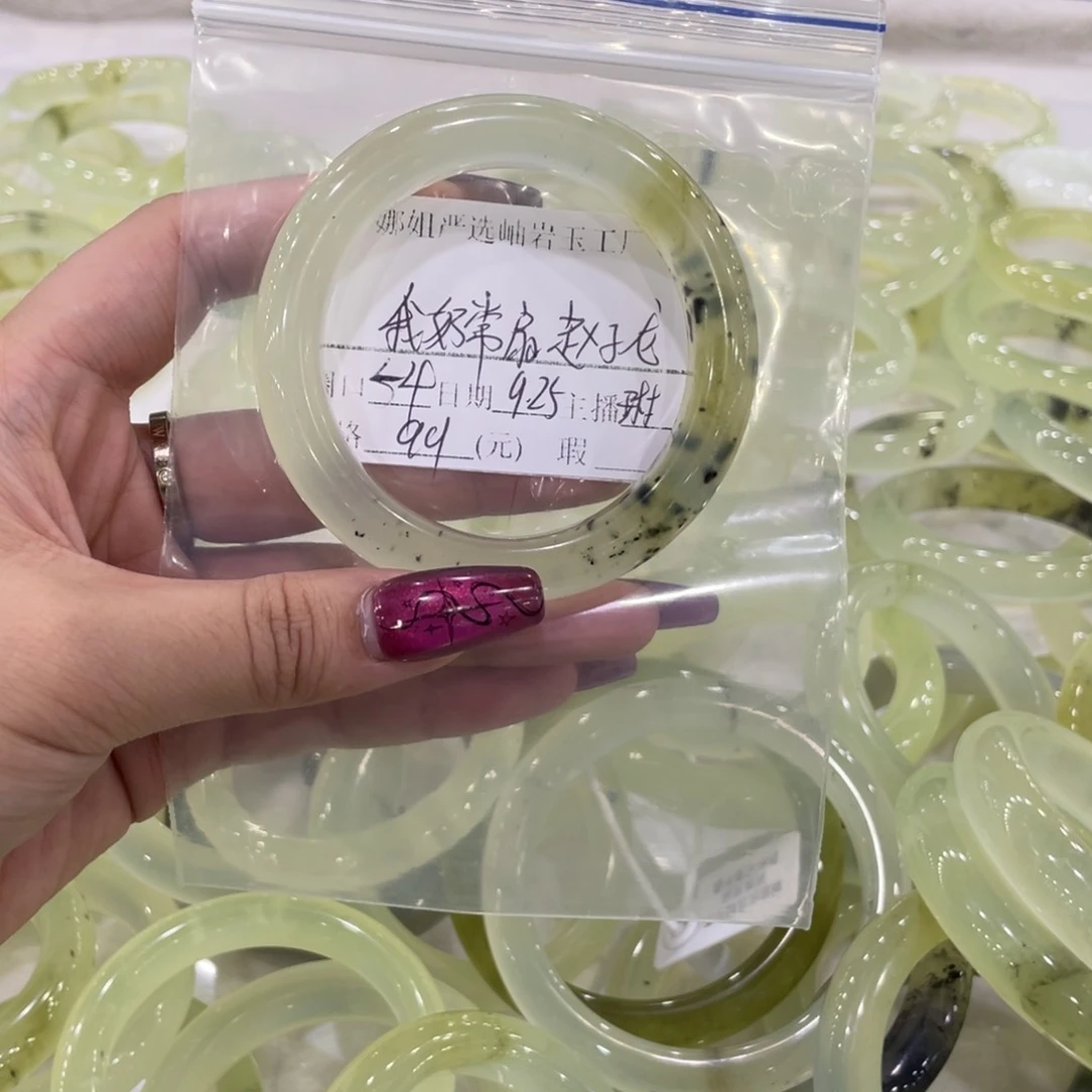 合金蛇纹石玉手镯我****.