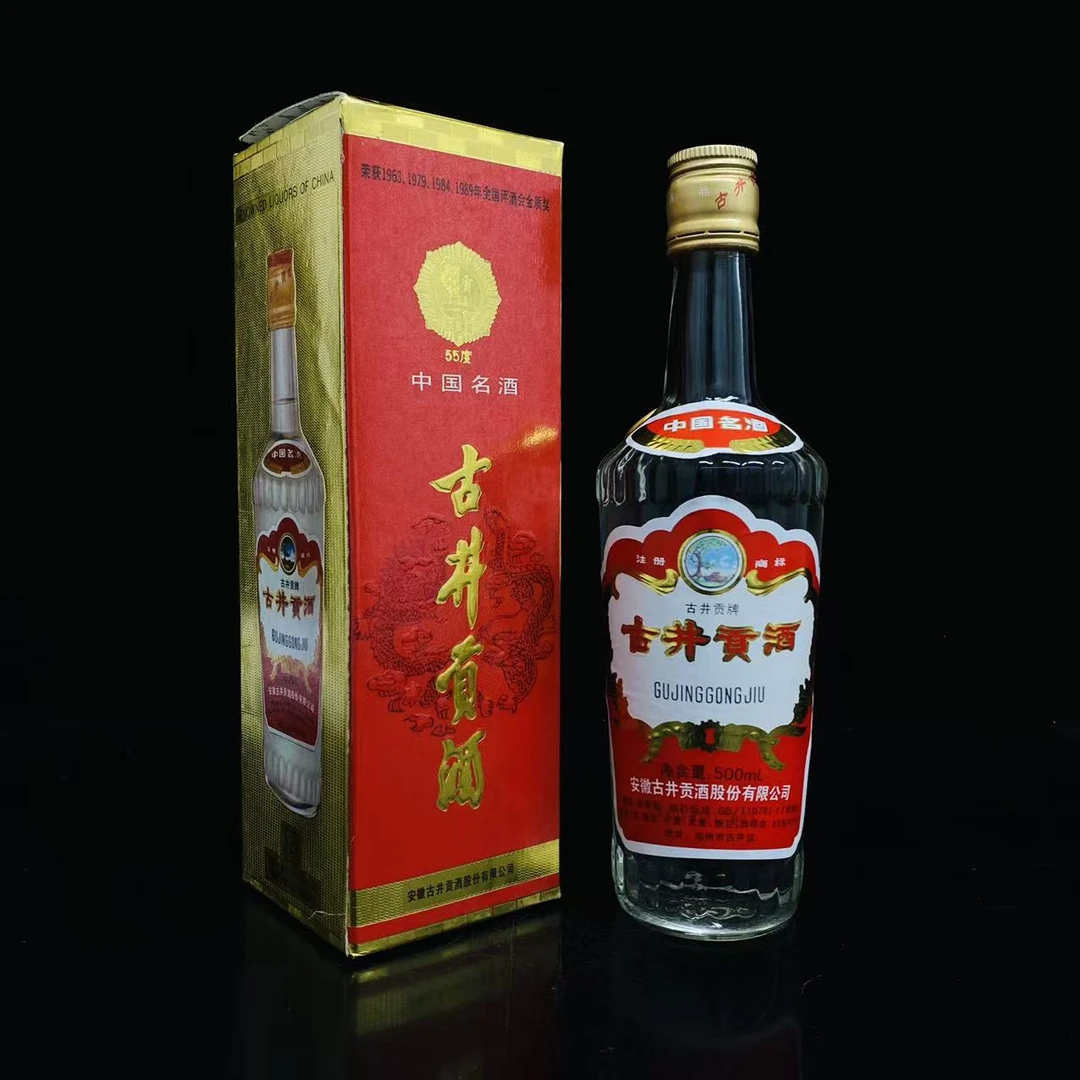 古井贡酒 2001年 55度 500ml y107998