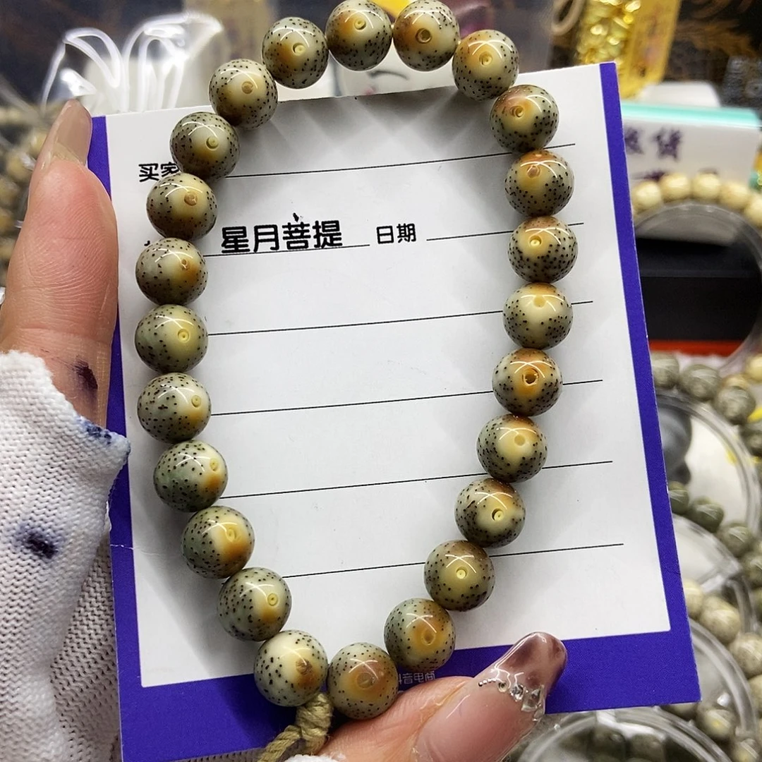 星月菩提手串15火烧云一线天跑道留白10/10