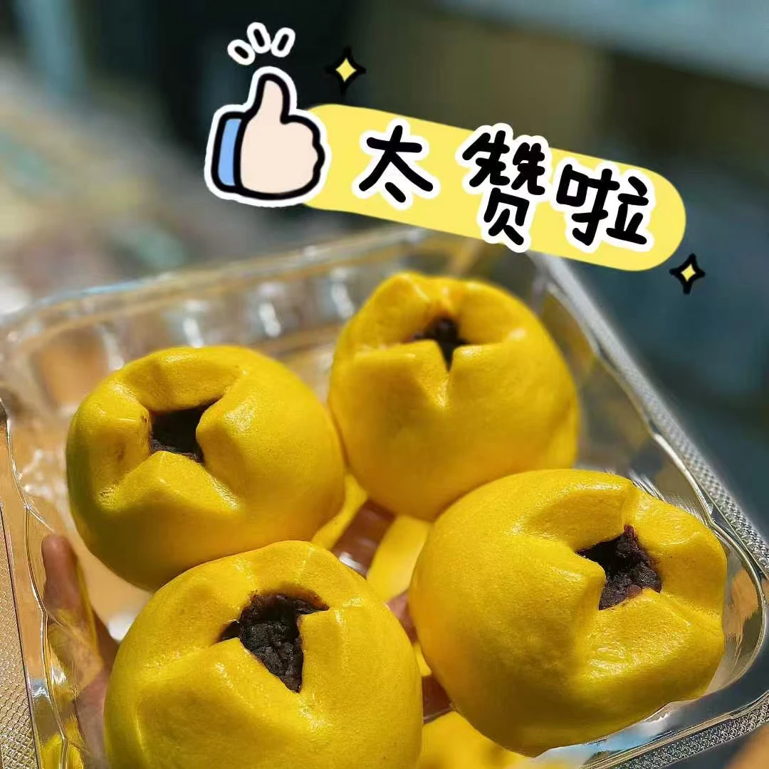 鲜品中点板栗黄米馍馍