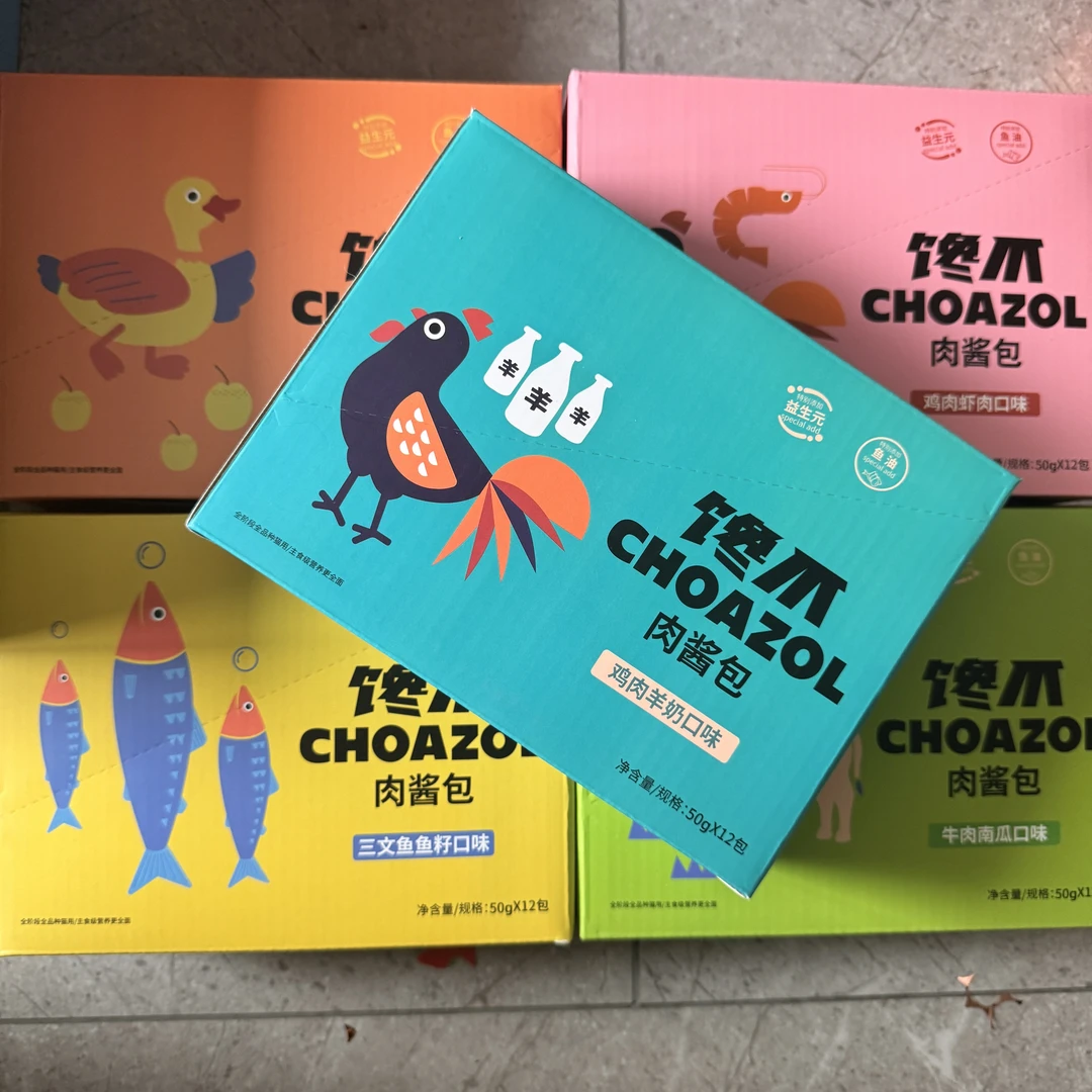 馋爪肉酱包增肥营养猫用