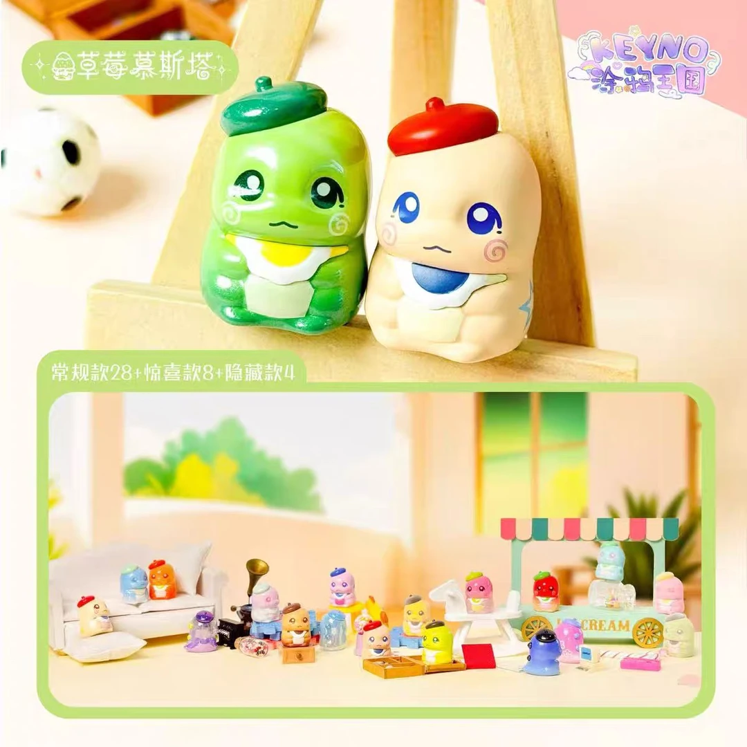 【帮拆】Keyno涂鸦王国原创可爱盲盒可爱摆件送人礼物