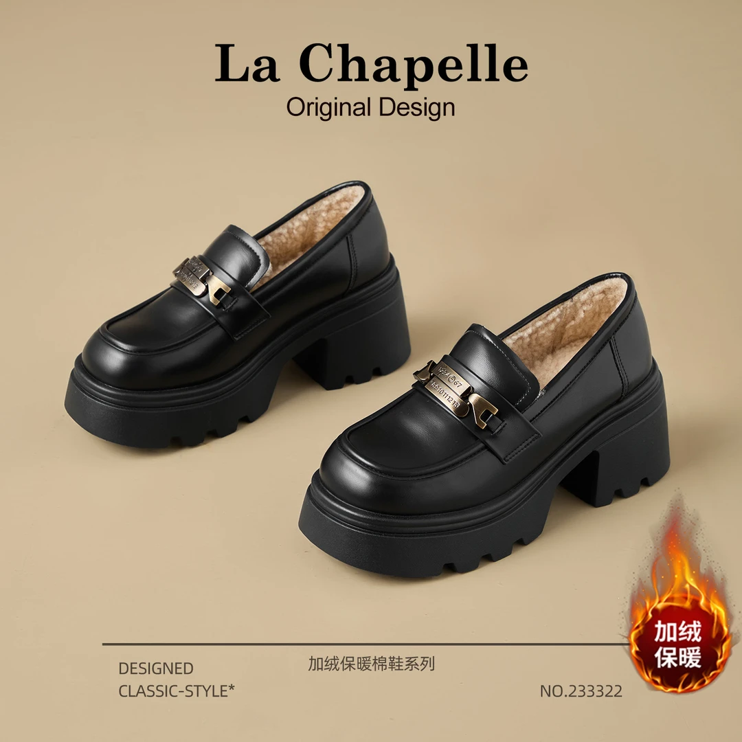 拉夏贝尔厚底加绒乐福鞋女2025新款冬季粗跟单鞋英伦风小皮靴棉鞋