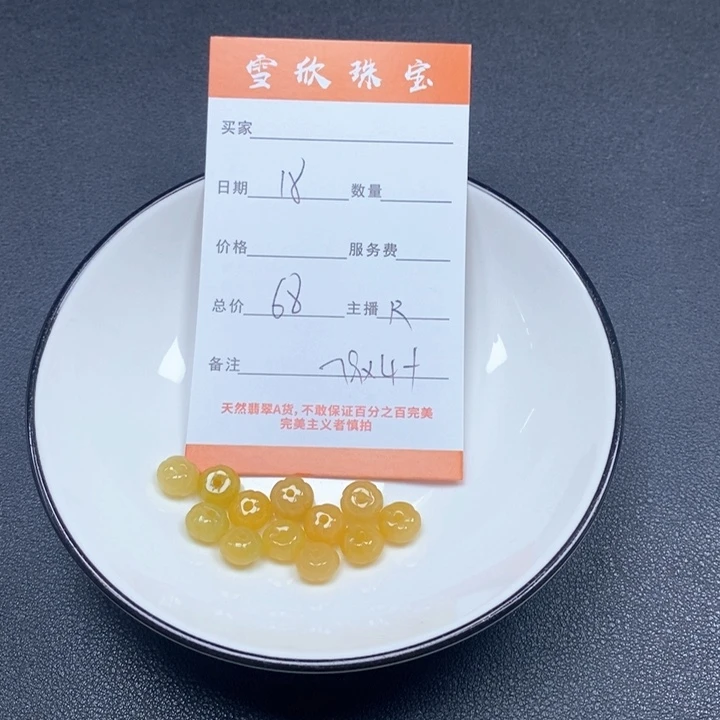 翡翠未镶嵌颈饰天然