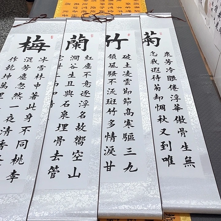 书法老师真人手写95卷轴