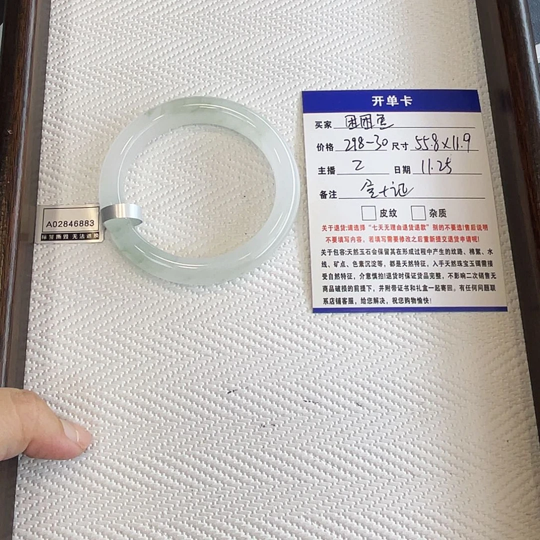 困****石英质玉未镶嵌手镯