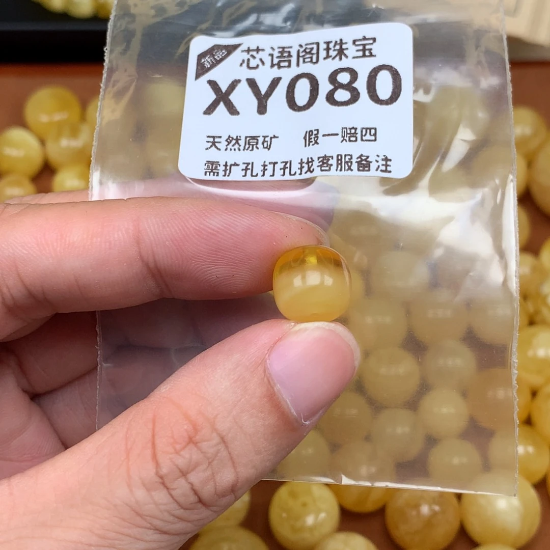 未镶嵌琥珀裸石80卡12