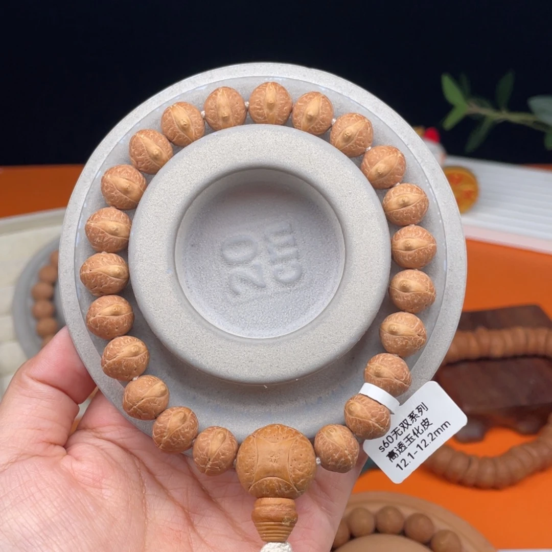 吊坠凤眼菩提08……