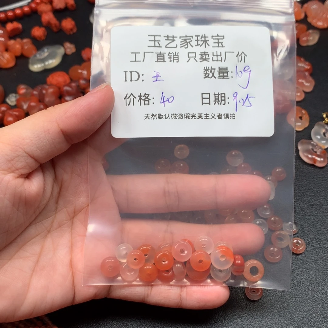 王***华南红玛瑙未镶嵌手链