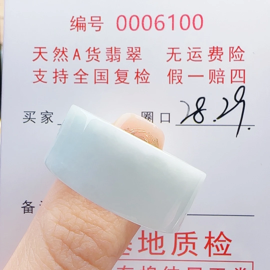 梦***。翡翠未镶嵌戒指戒指