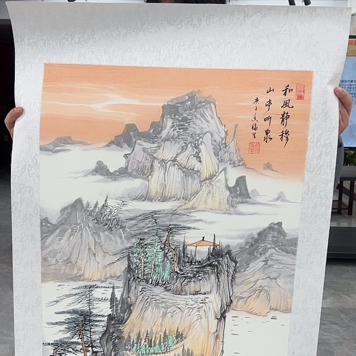 国画你是在哪呢我是真的很