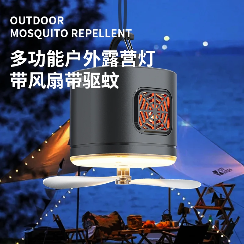 seahorsehome户外露营灯长续航充电驱蚊摆摊室内应急照明灯多功能