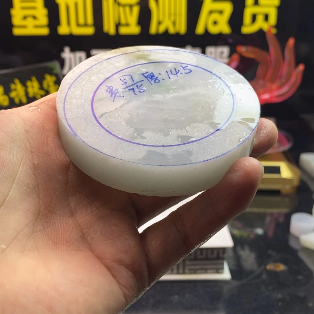 定制翡翠未镶嵌定制翡翠
