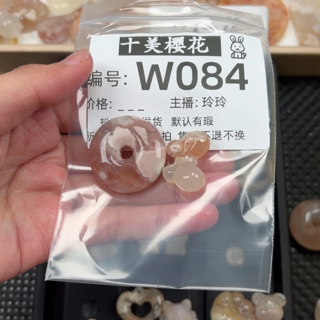 玛瑙/玉髓颈饰未镶嵌蕾*