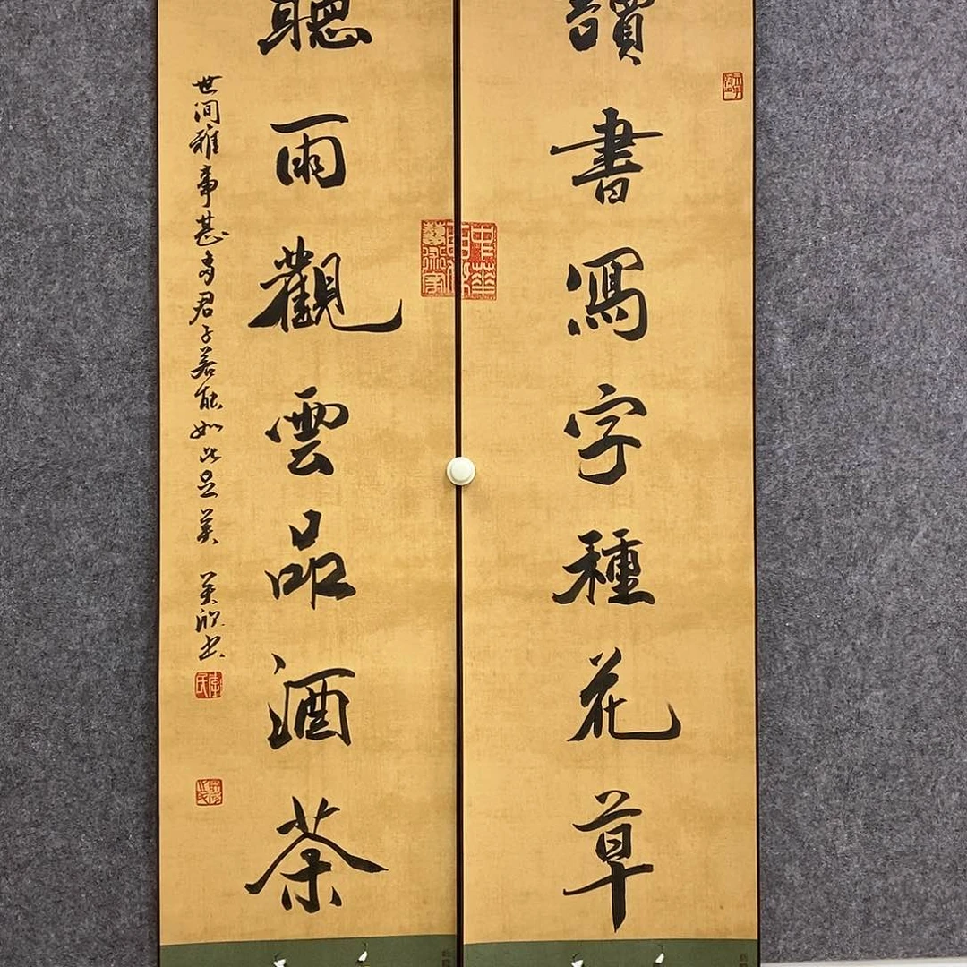 书法书法作品书法作品