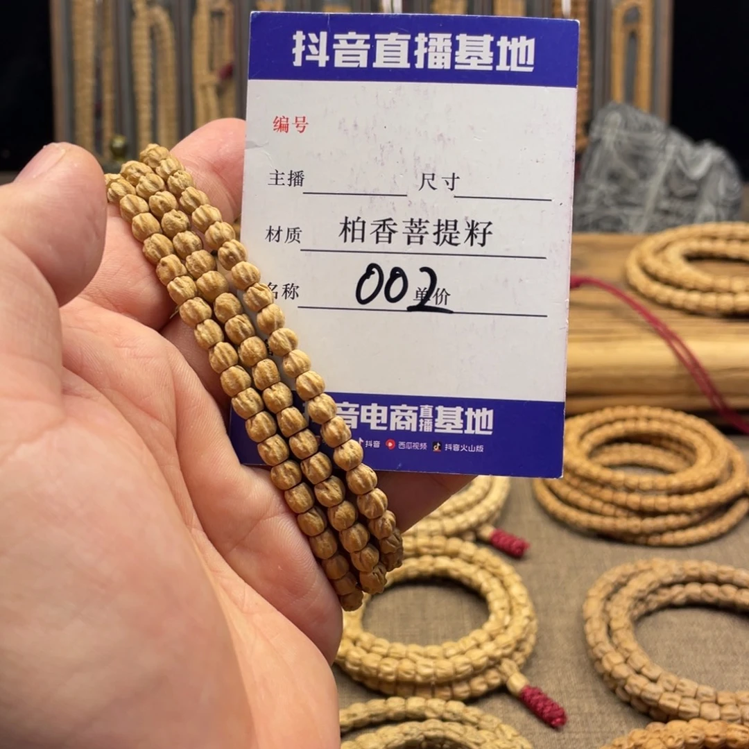 柏香籽/百香籽手串方块龙脊顺纹5.8尺寸002