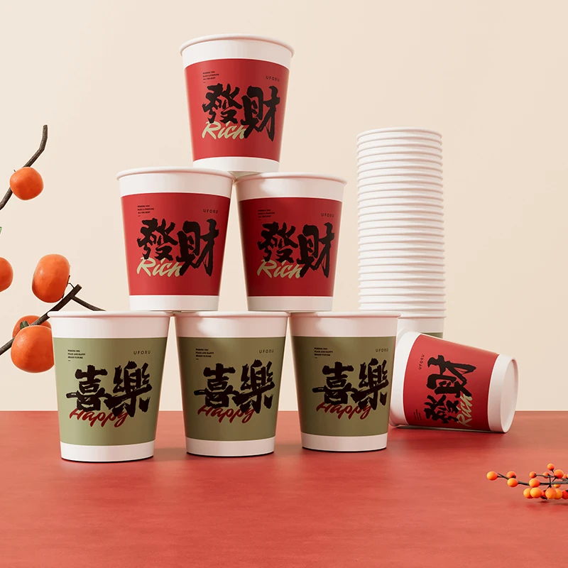 橱明星新年聚会一次性纸杯家用宴请喜庆饮料杯加厚防漏防渗茶水杯