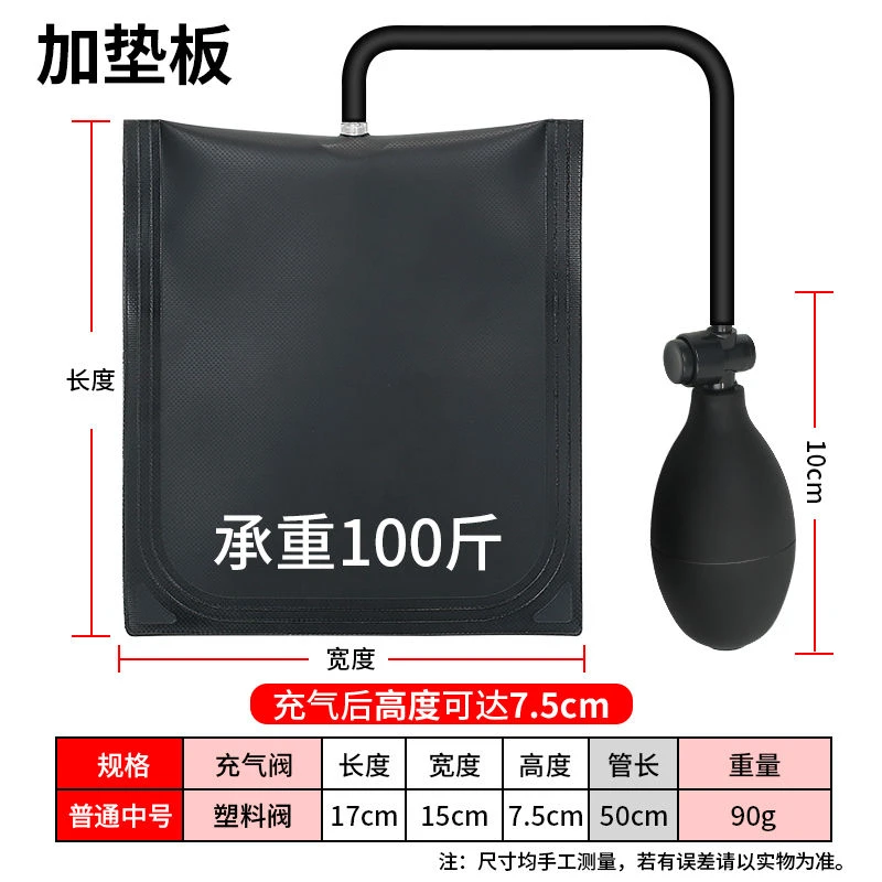 门窗安装气垫加厚气囊固定工具装门装窗气囊多用途汽修袋辅助神器