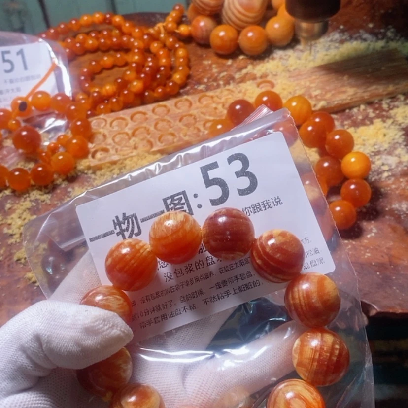 【闪购商品】松木（琥珀木）手串/手链