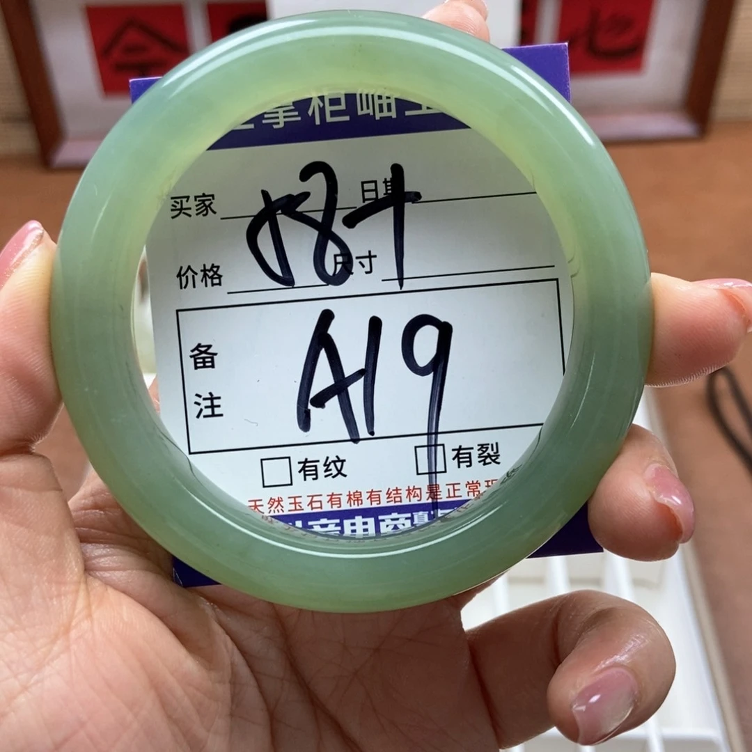 岫玉手镯手镯未镶嵌