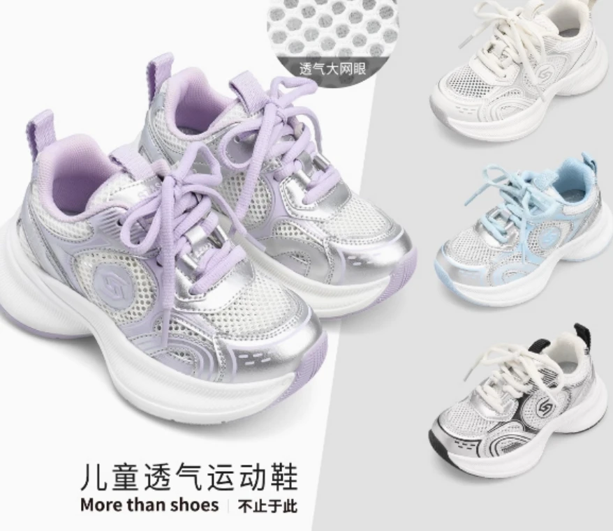 儿童休闲运动鞋  货号SSD2192L2T库位二楼Q1