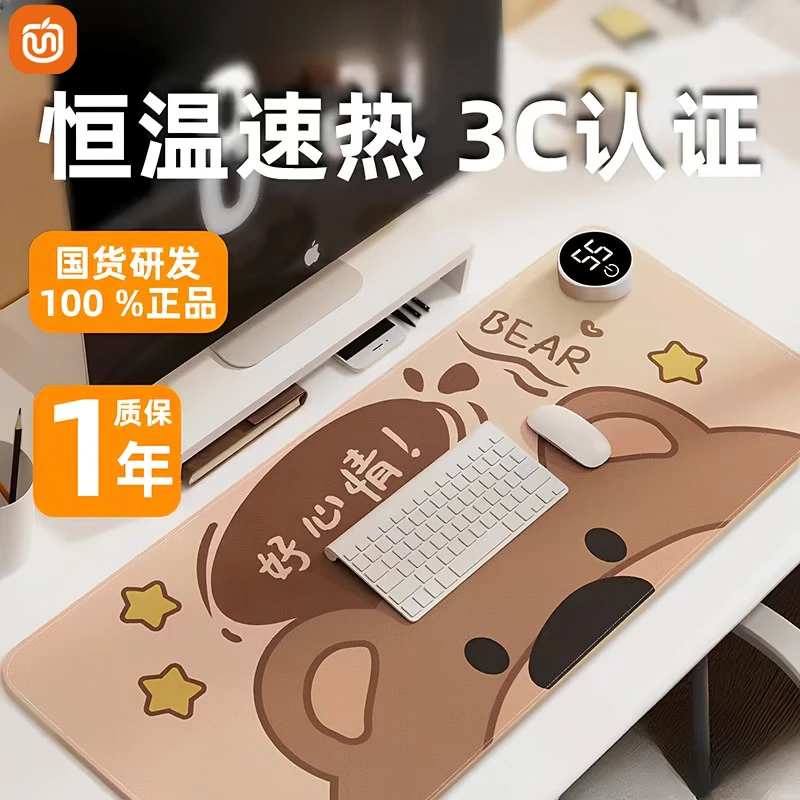 加热鼠标垫2025新款办公电脑桌上暖手垫暖手神器高颜值可发热暖垫