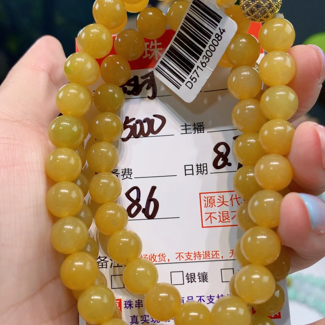 定制翡翠1111未镶嵌111111