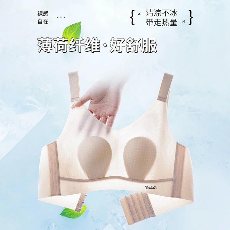 【塑形兔耳朵】大胸显小超薄软鱼骨测收副乳防下垂反重力内衣K0298